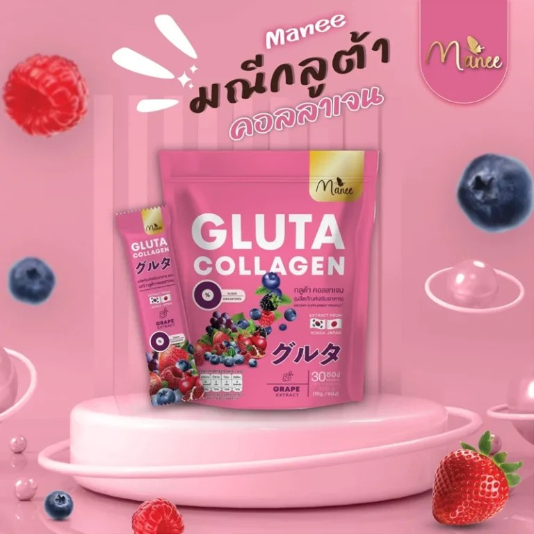 MANEE Gluta Collagen — Blood Orange & Pomegranate